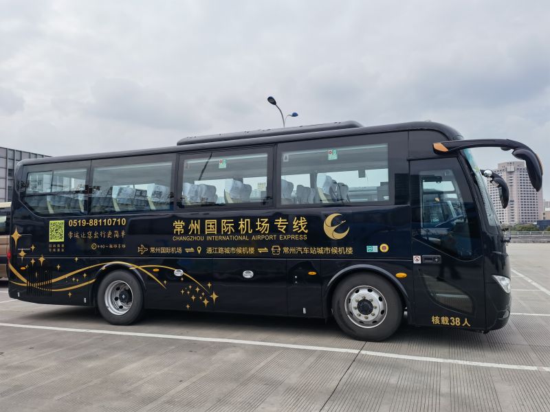 真惠民  常州國際機場專線大巴也有團購了！